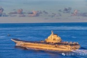 南宁中国海军航母编队赴远海开展实战化训练