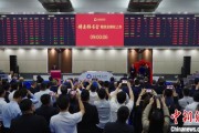 南宁中国期货市场首个再生商品品种——铸造铝合金期货及期权在上期所挂牌交易