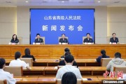 南宁2024年山东法院审结各类环资案件1.7万余件 筑牢生态法治防线