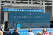 南宁文化和自然遗产日：河北新发现7000余处文物