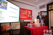 南宁中国科学院院士高福与小读者相约“侦探微生物”