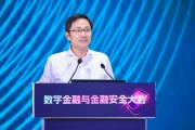 南宁李萌：金融机构需要积极拥抱智能革命，加快本地化部署
