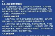 南宁哪吒汽车重整开启：原管理团队将优化重组，将引入外企背景新CEO