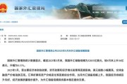 南宁央行公布最新官方储备资产数据！“囤”黄金仍是大方向