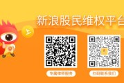 南宁ST天喻（300205）投资者索赔分析