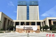 南宁浙江省档案馆将首次发布《浙江抗战档案珍品名单》