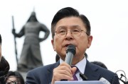 南宁韩媒：韩国无党派总统候选人黄教安宣布退选，支持执政党候选人金文洙