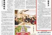 南宁人民日报：稳岗扩岗，企业持续发力