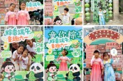 南宁远洋服务“童你粽享”双节嘉年华活动开启社区文化新体验