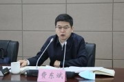 南宁国家铁路局局长费东斌被查，今年已打27“虎”