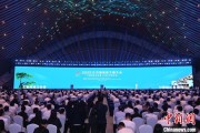 南宁2025年中国网络文明大会在合肥开幕