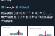 南宁以色列袭击伊朗之前，发生了什么？