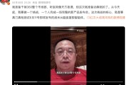 南宁“一年能省几千万”！周鸿祎：准备干掉360整个市场部