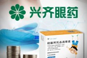 南宁“近视神药”跌下神坛，“眼药大佬”再融资8.5亿赌研发