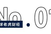 南宁合锻智能借核聚变概念“狂飙”，大小摩、瑞银三巨头提前“埋伏”