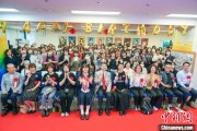 南宁大熊猫“香香”生日会在日本东京举办