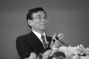 南宁陈东征同志逝世