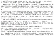 南宁不存在“车圈恒大”、唱衰新能源汽车不可取！李云飞“五连问”详解比亚迪负债