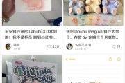 南宁存款5万元就送LABUBU？银行回应了！
