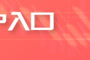 南宁PTA与PX成本计算公式