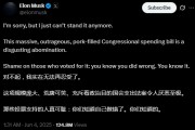 南宁关键时刻、公开决裂！马斯克的炮轰，对特朗普最重要的经济政策意味着什么？
