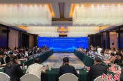 南宁“一带一路”农业生物制造科学家圆桌会议在贵阳举行