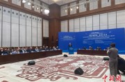 南宁中俄智库高端论坛召开 与会嘉宾共议中俄新时代合作