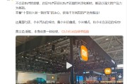 南宁小米卢伟冰疑似回应余承东：诋毁，本身就是一种仰望
