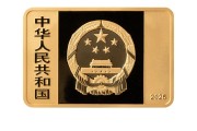 南宁央行定于6月14日发行国家宝藏（统一气象）金银纪念币一套