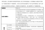 南宁千亿重组预案出炉，海光信息、中科曙光，明日复牌
