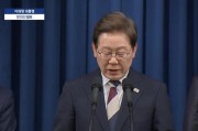 南宁李在明提名金民锡出任韩国国务总理