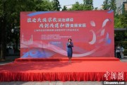 南宁2025年上海市民族宗教政策法规宣传学习月启幕