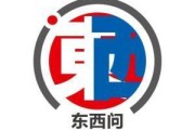 南宁东西问｜阿奈·劳塔玛特：全球化并非威胁，而是机遇