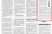 南宁人民日报钟声：中美经贸关系优势互补、共生共赢