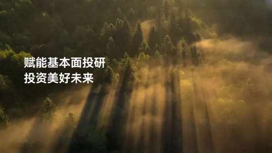 世界环境日特辑｜淡水泉：解码气候风险时代的投(🈸)资必修课与可持续实践
