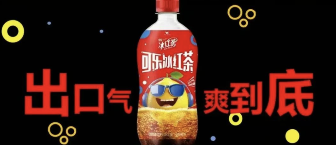农夫山泉冰茶(🍕)入局：百亿赛道的“鲶鱼效应”
