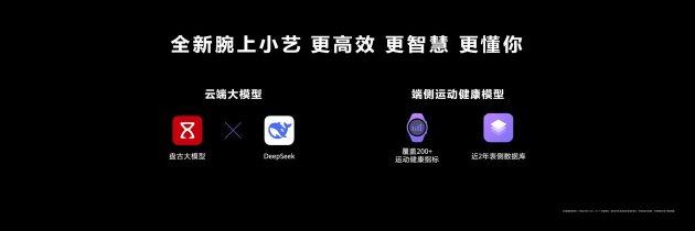首款鸿蒙AI智能手表来了，华为推出最适合上班族的智能手表