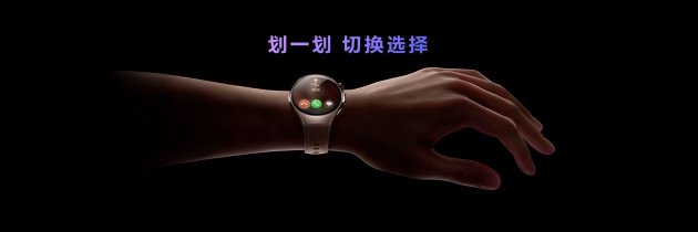 首款鸿蒙AI智能手表来(🛒)了，华为推出最适合上班族的智能手表