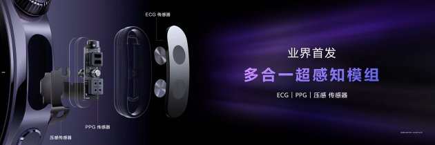 首款鸿蒙AI智能手表来了，华为推出最适合上班族的智能手表