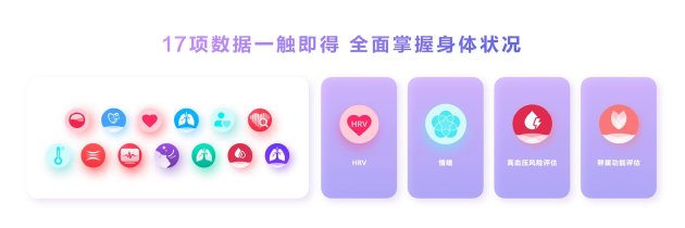 首款鸿蒙AI智能手表来了，华为推出最适合上班族的智能手表